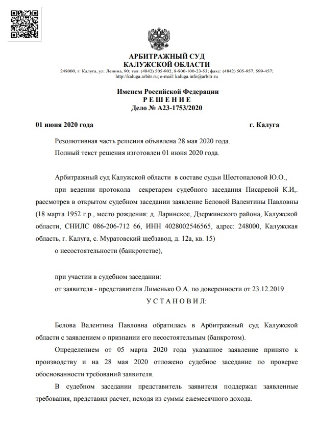 Заголовок